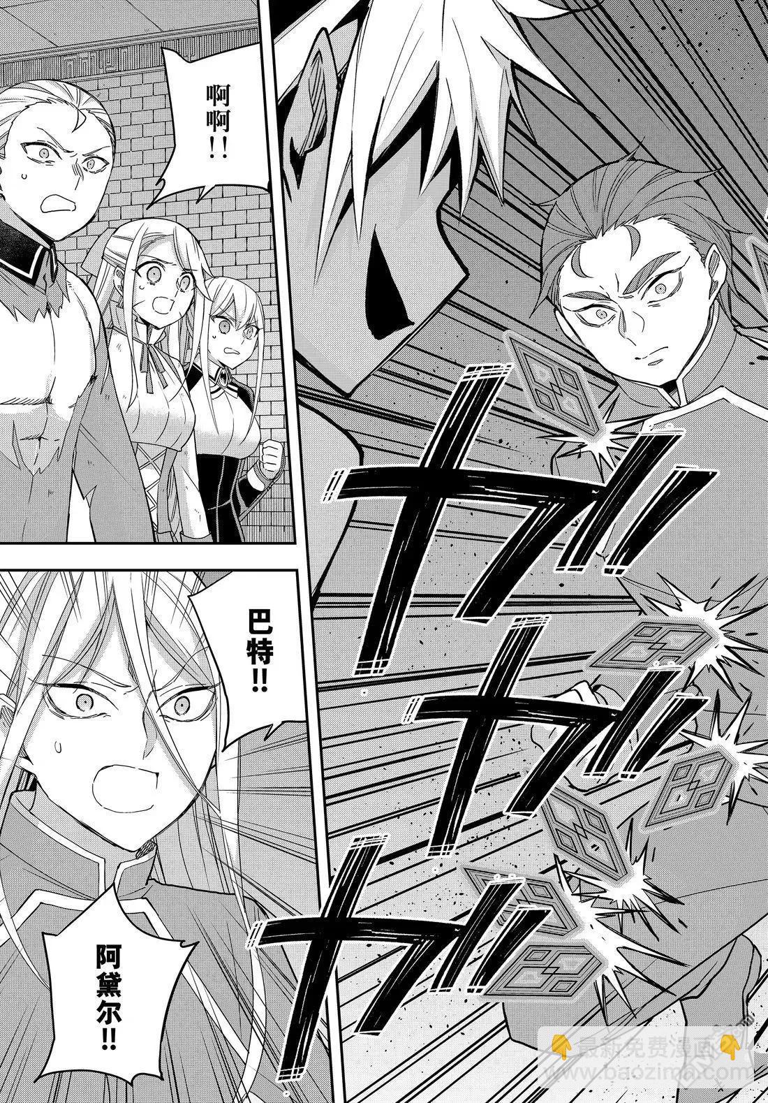 第104话8