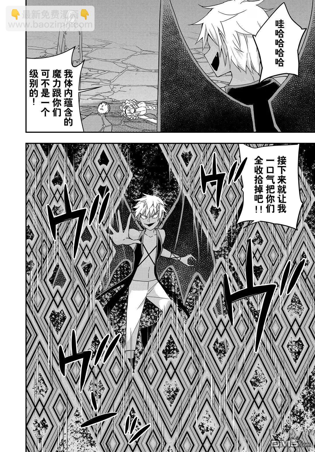 第104话9