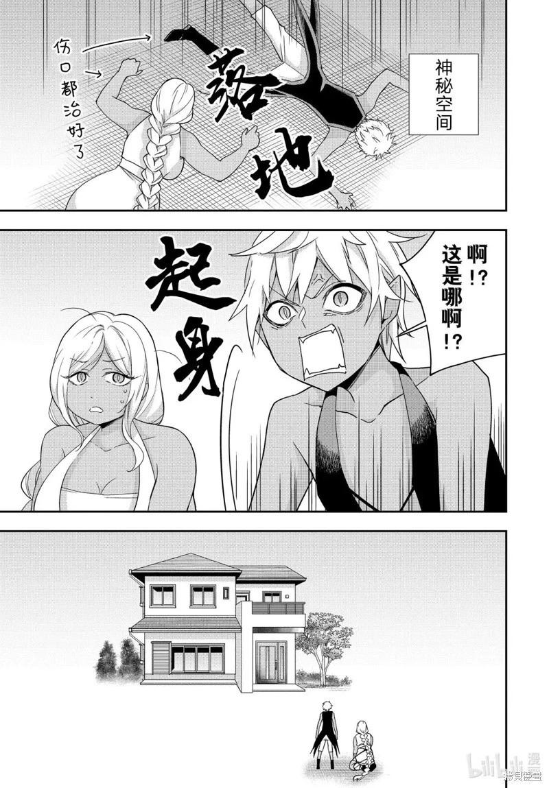 番外篇210