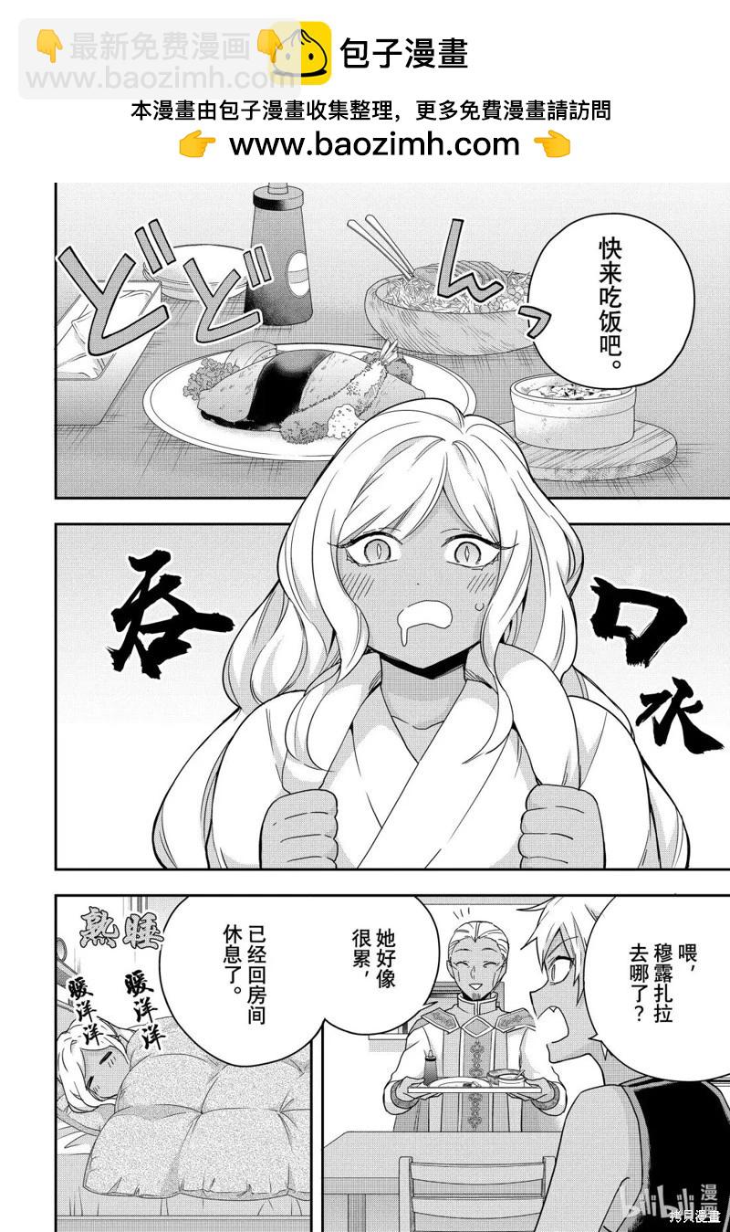 番外篇213