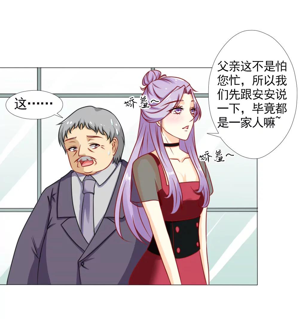欺负我夫人？16