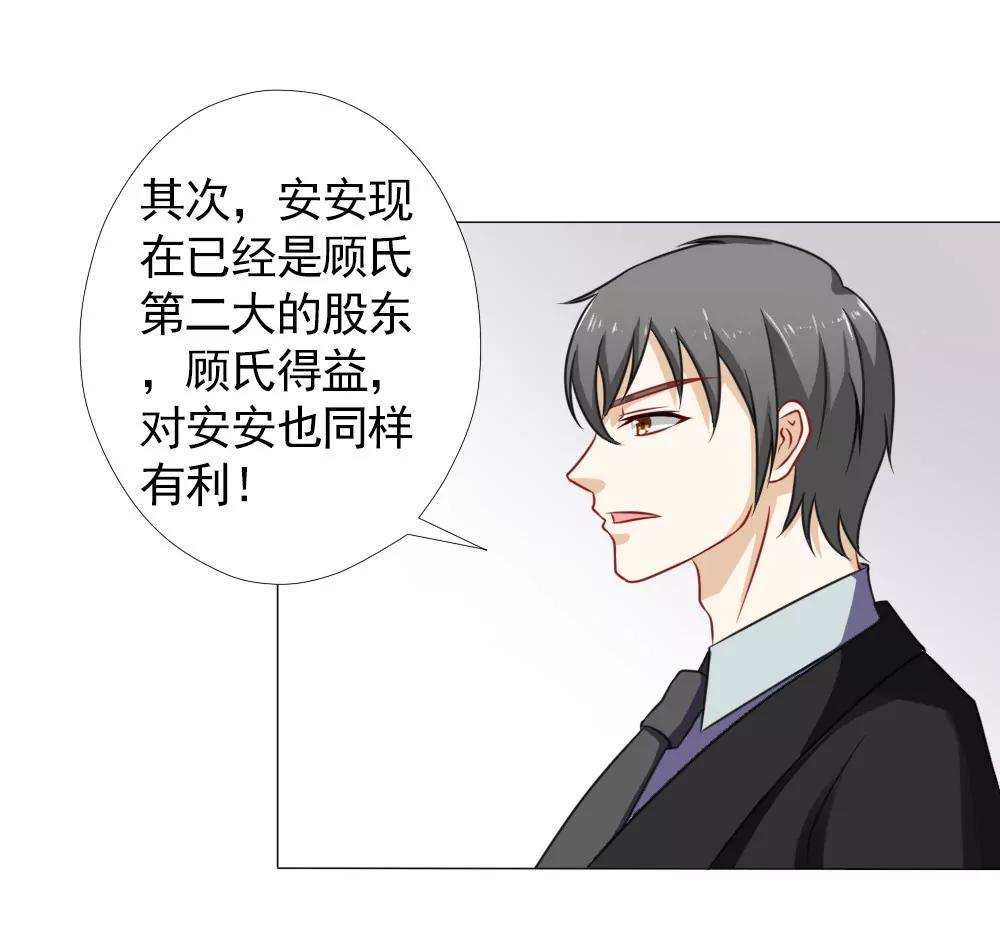 欺负我夫人？20