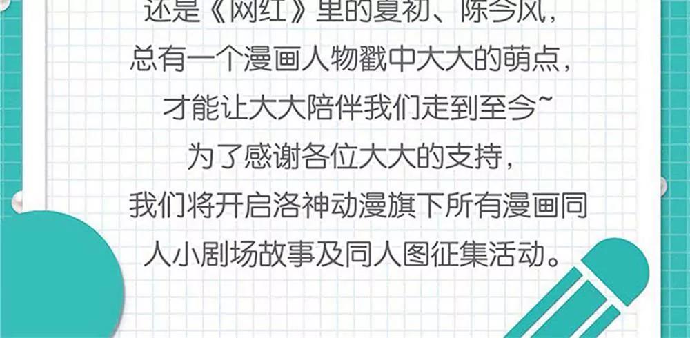 您配吗？100