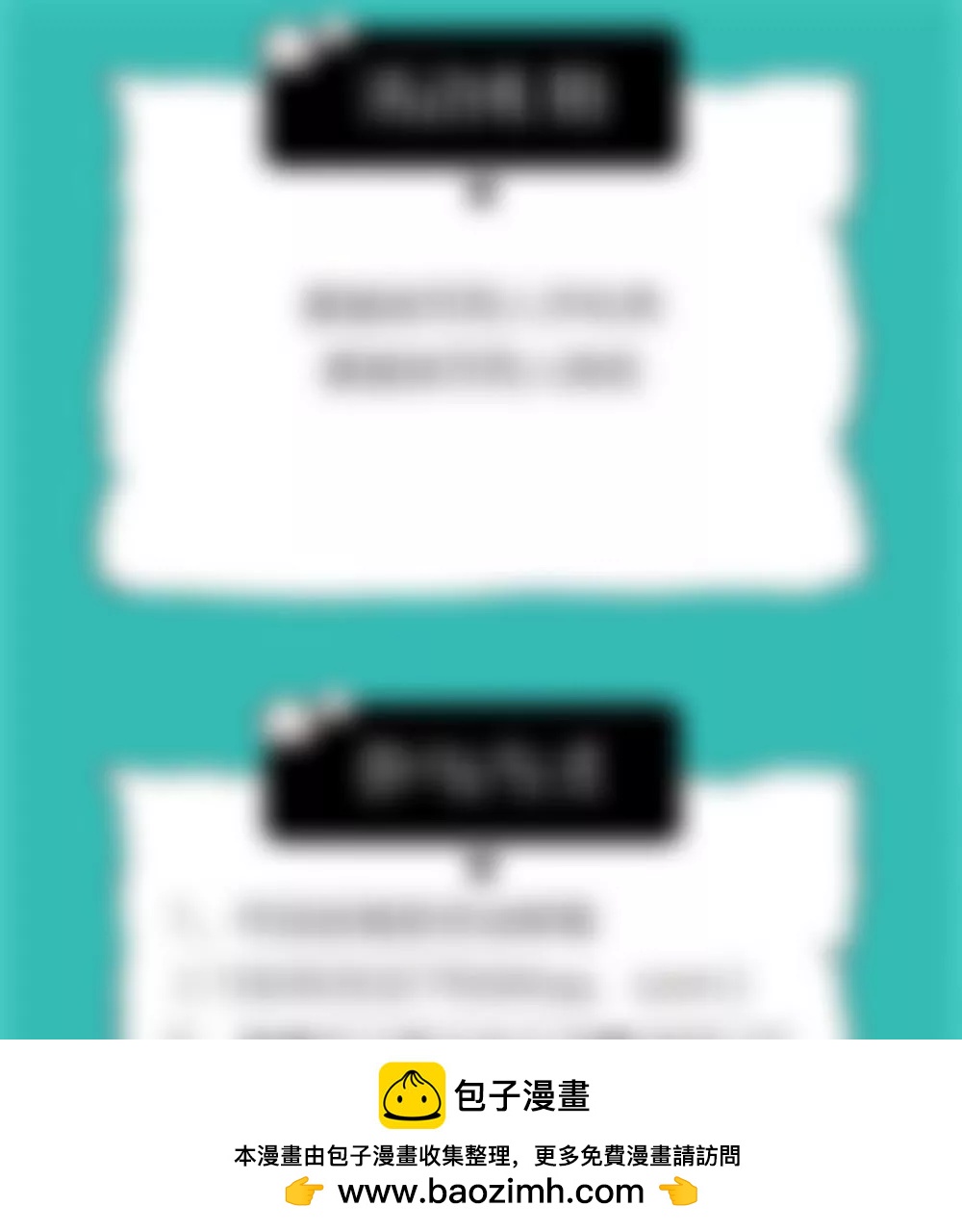 您配吗？107