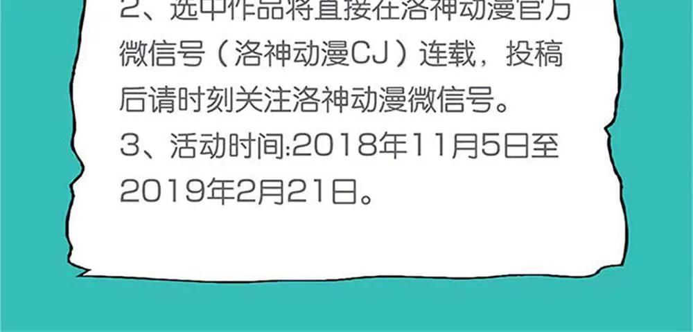 您配吗？108