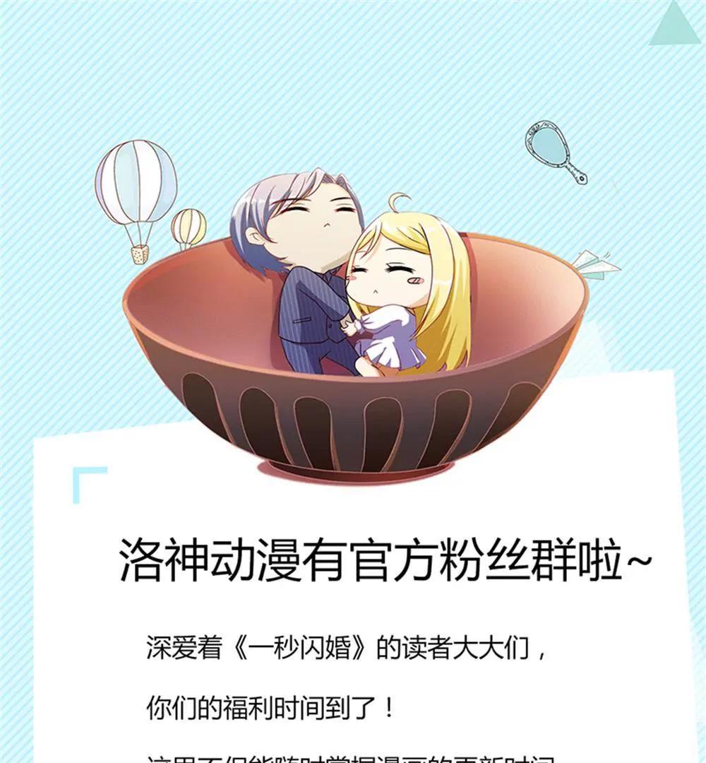 您配吗？111
