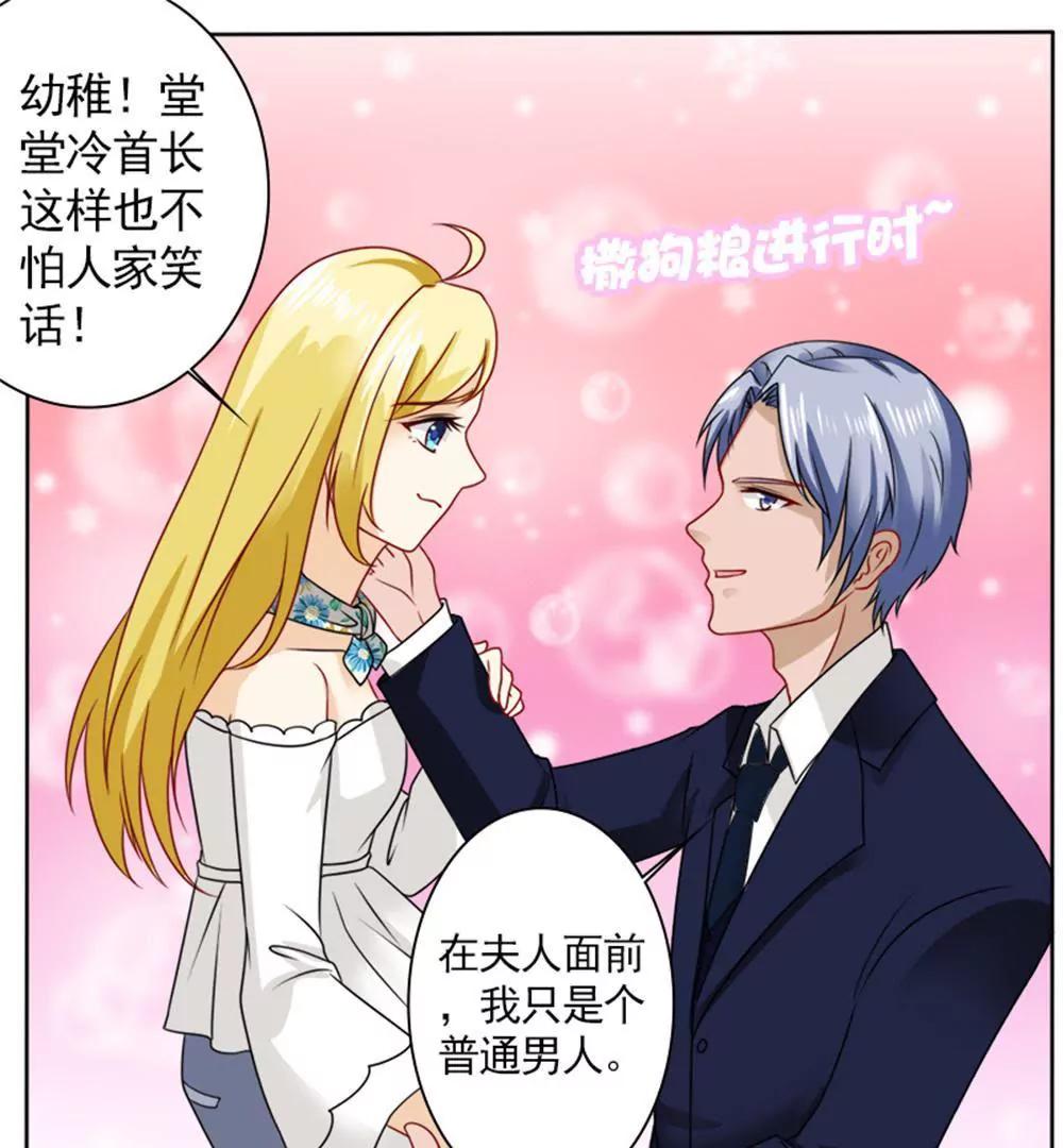 您配吗？19