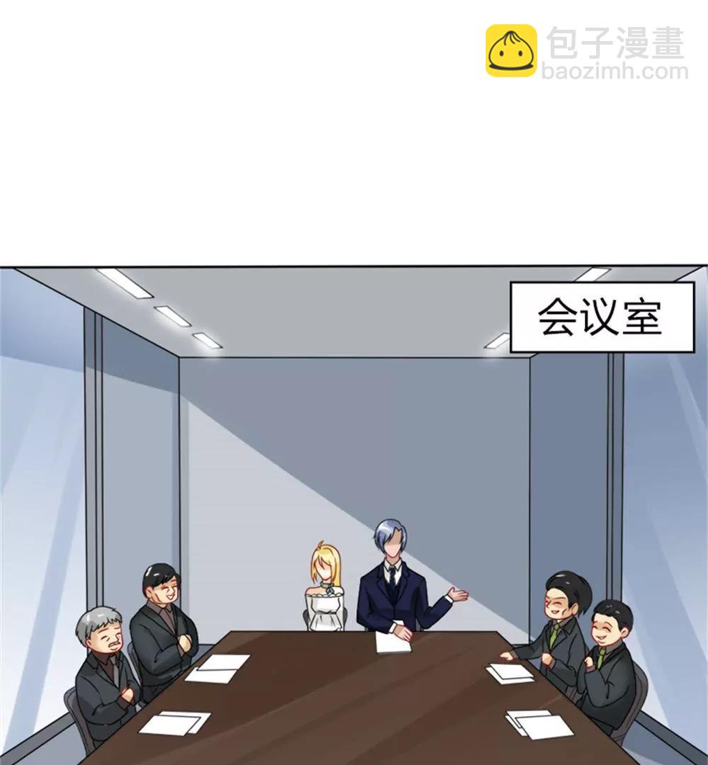 您配吗？27