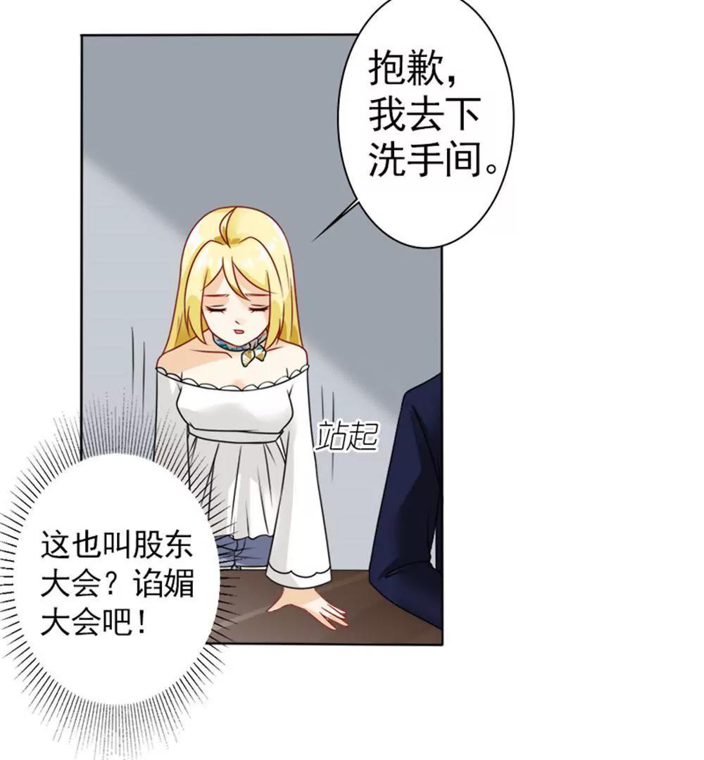 您配吗？29