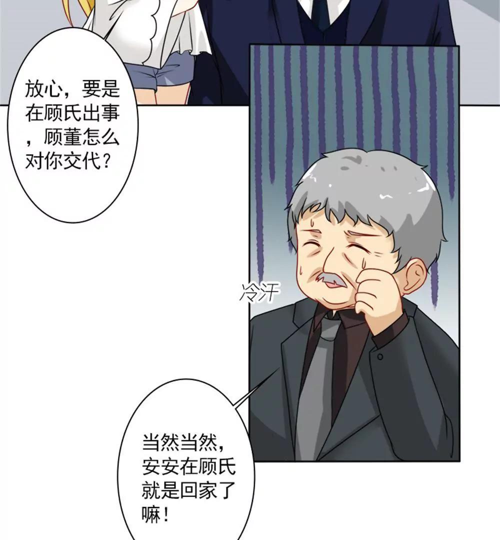 您配吗？31