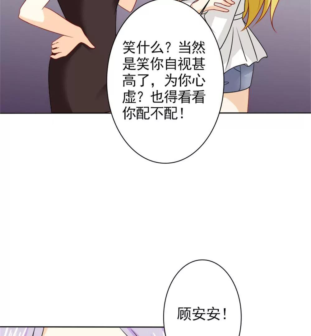 您配吗？41