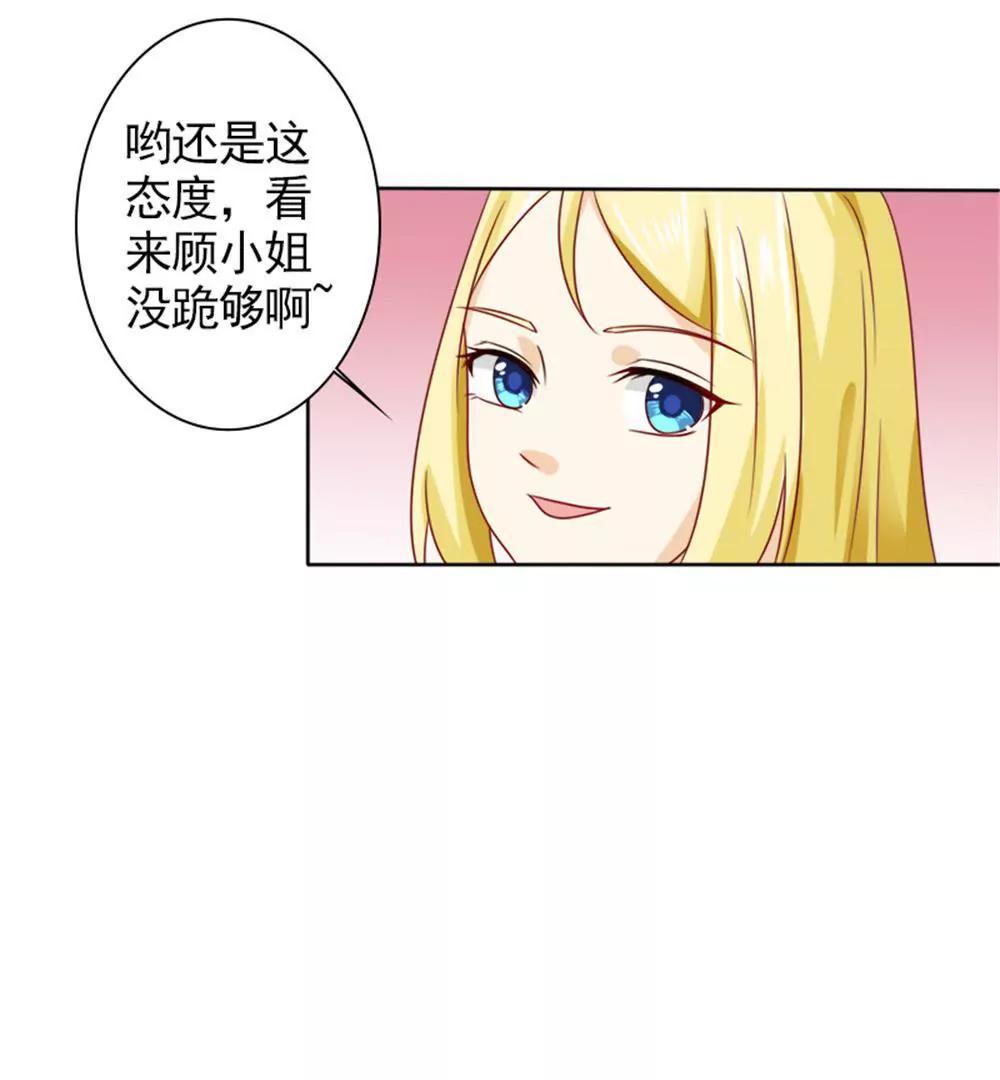 您配吗？43