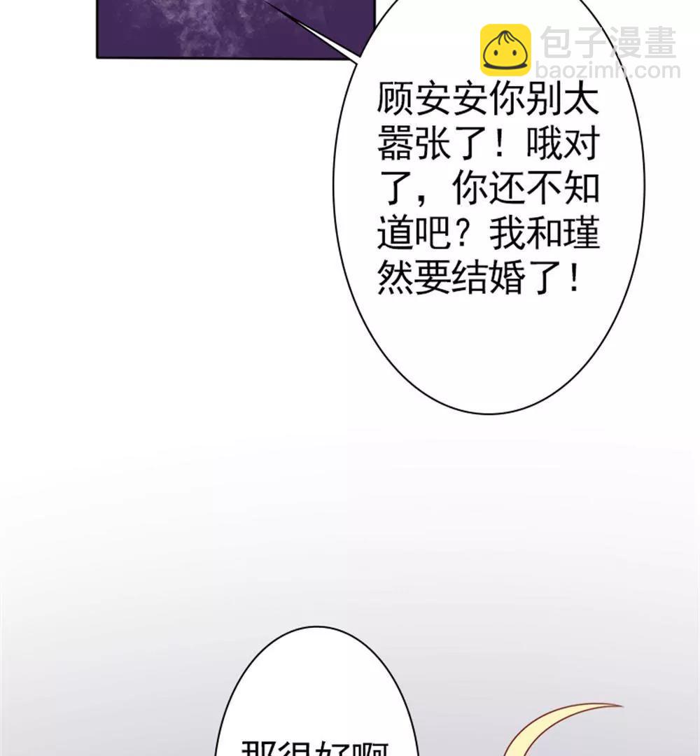 您配吗？47