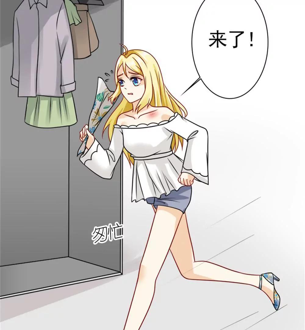 您配吗？5