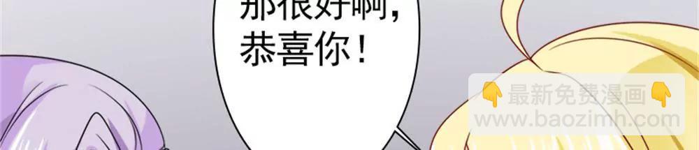 您配吗？52