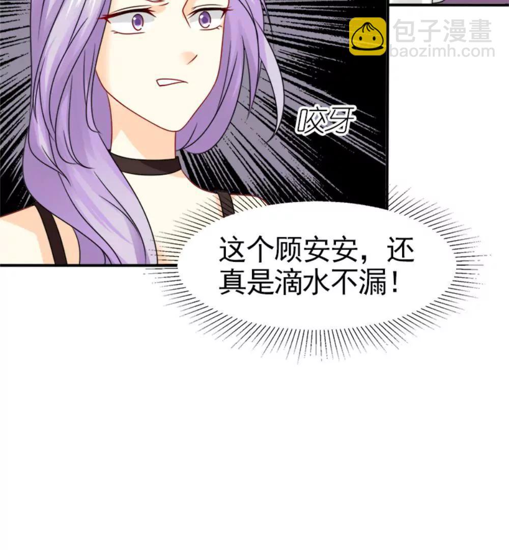 您配吗？59