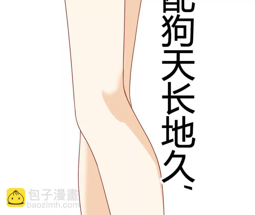 您配吗？64