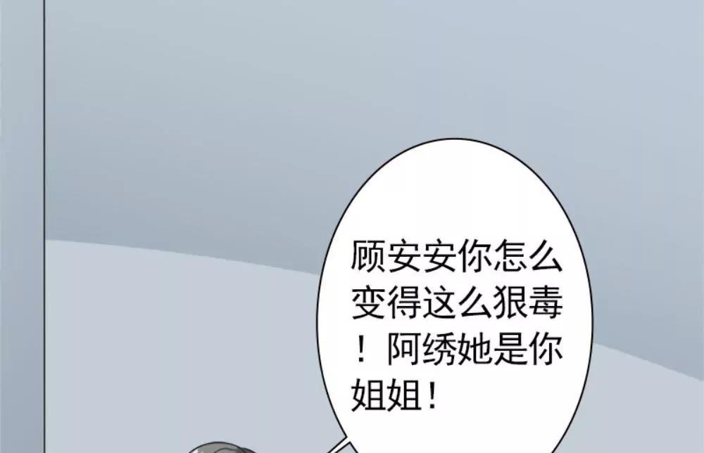 您配吗？78