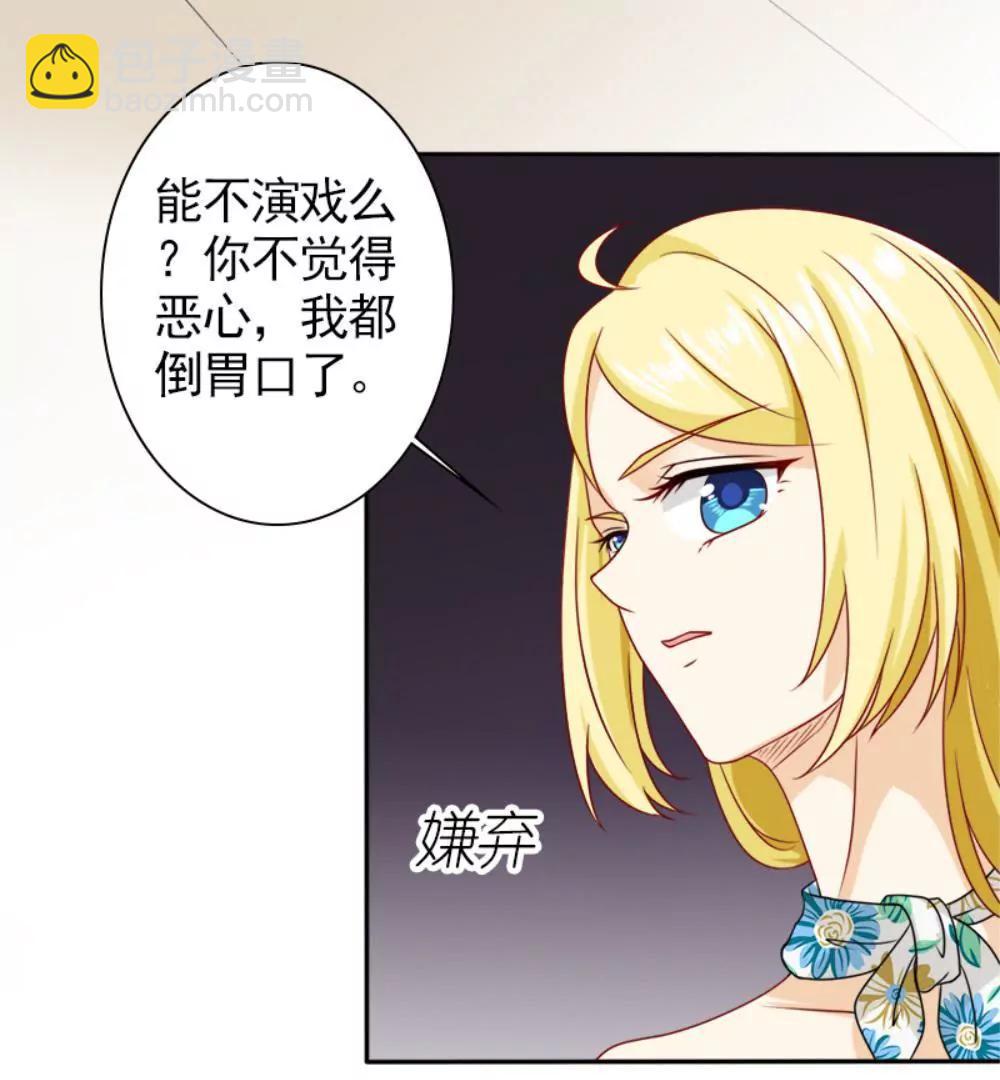您配吗？81