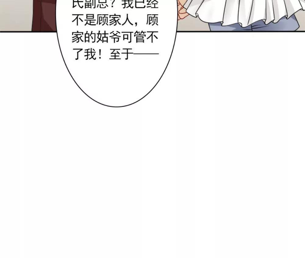 您配吗？84