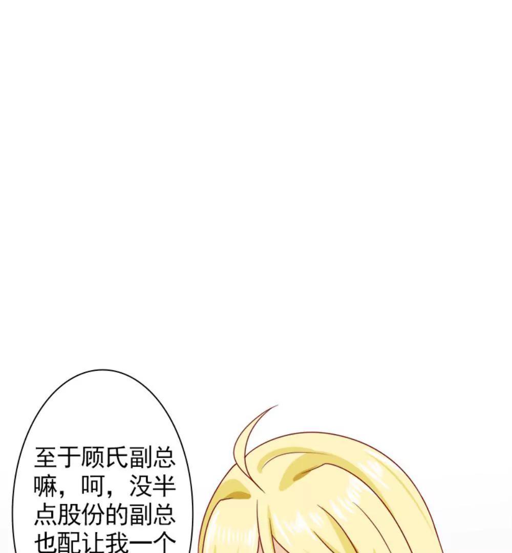 您配吗？85