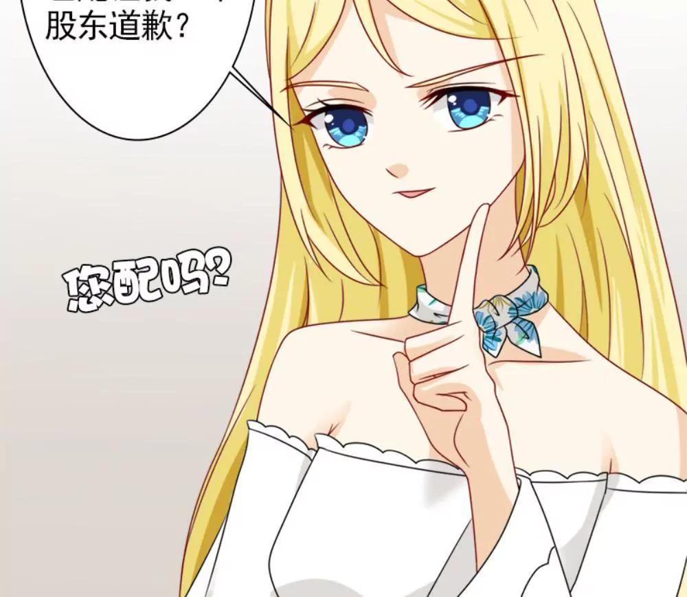 您配吗？86