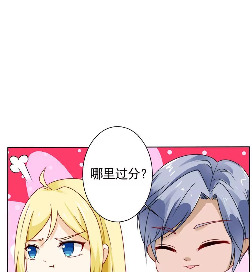 您配吗？9