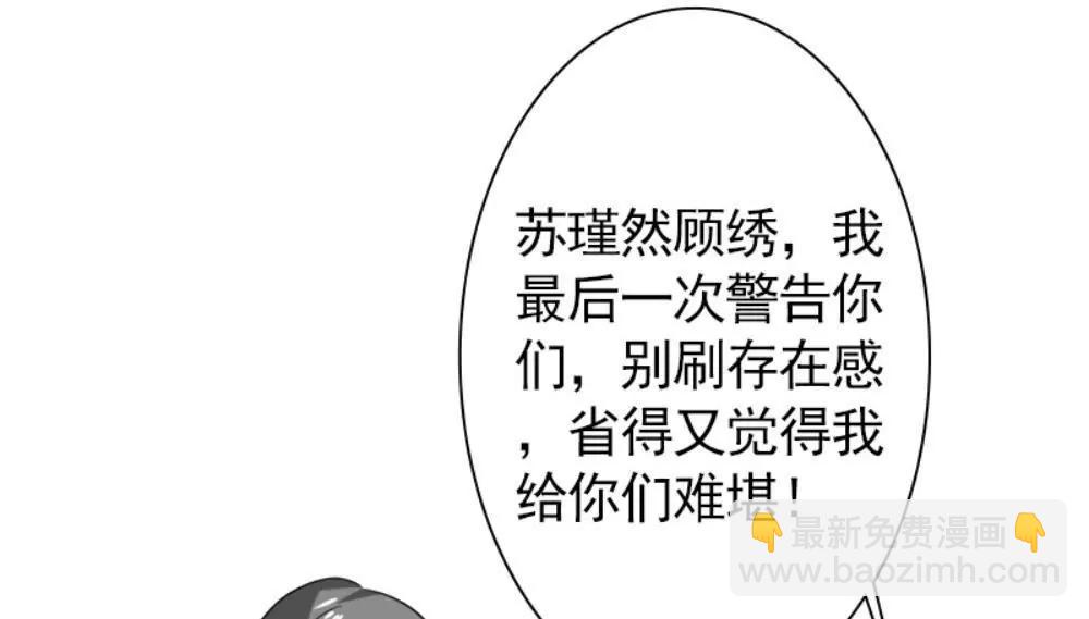 您配吗？90