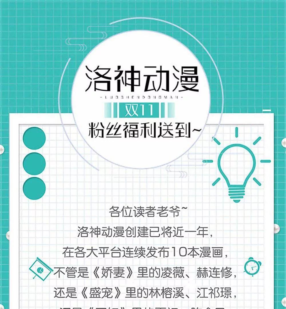 您配吗？99