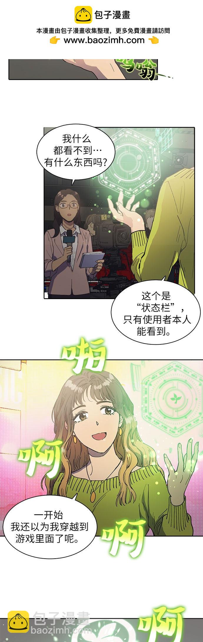 第2话1