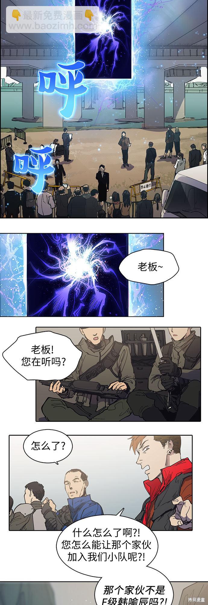 第2话11