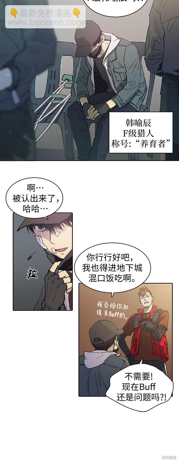 第2话12