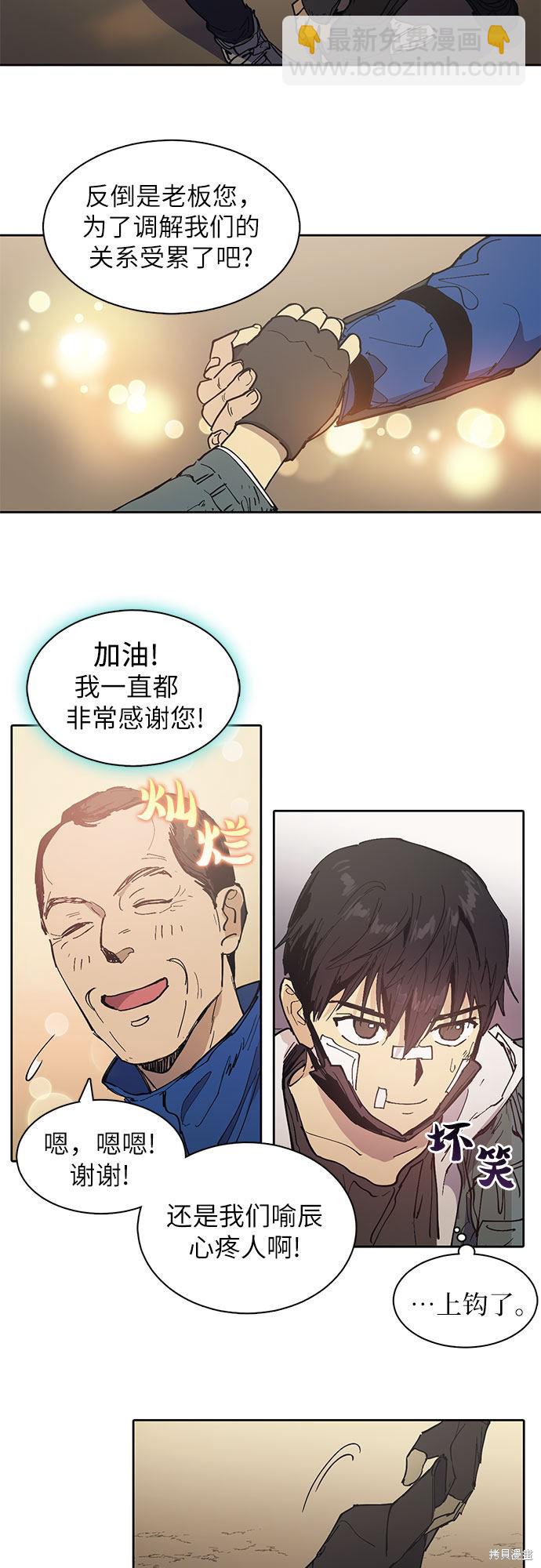 第2话20