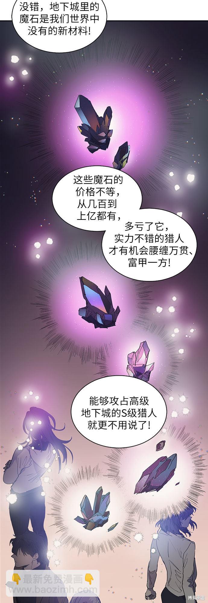 第2话5