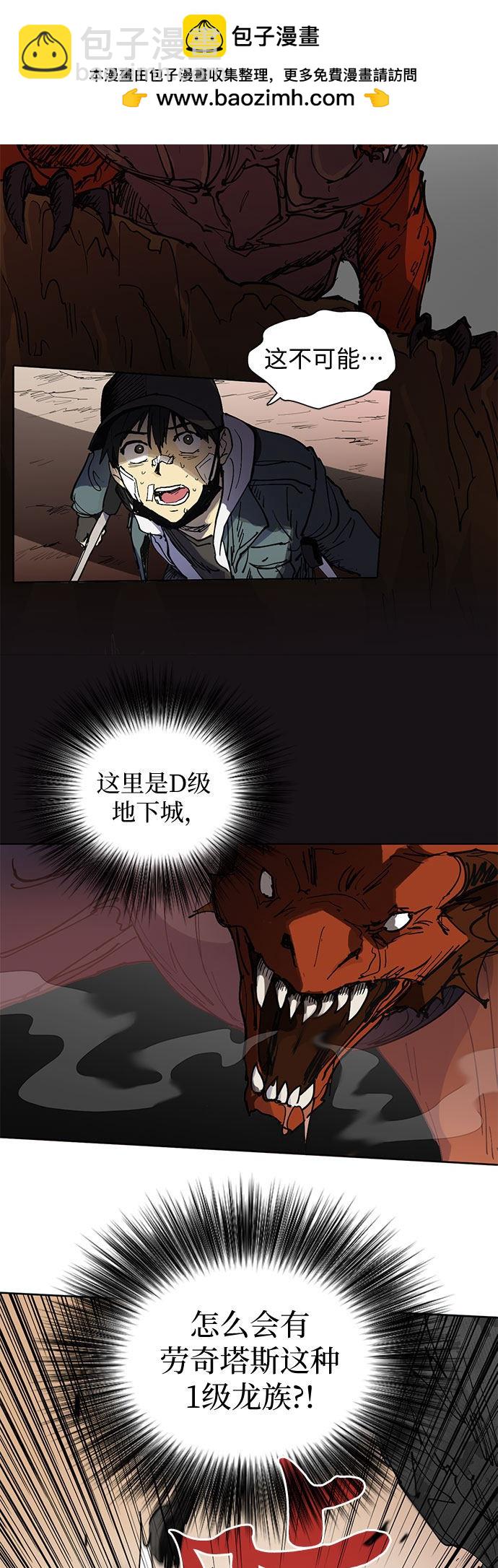 第4话1