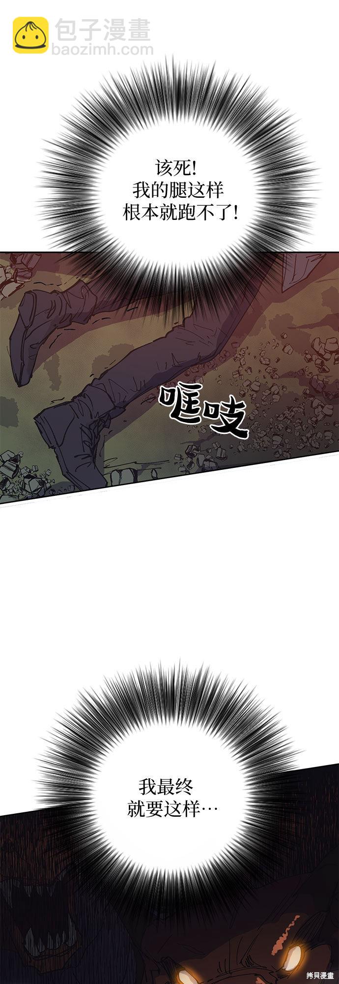 第4话12