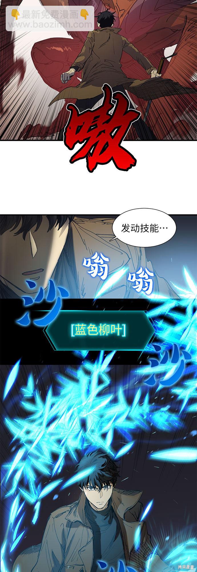 第4话17