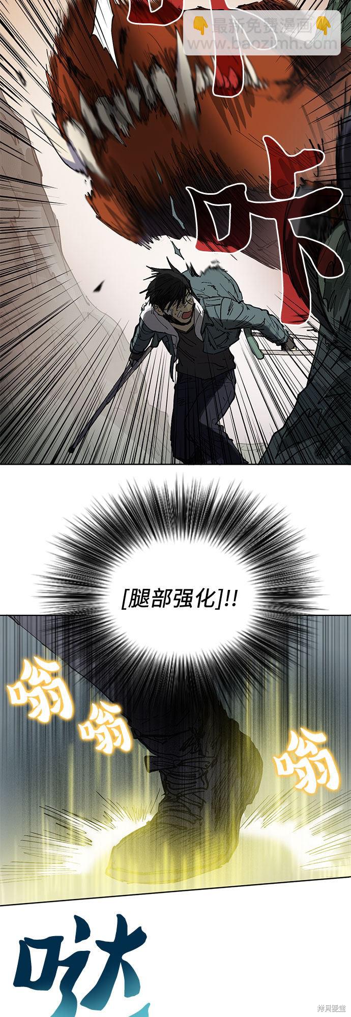 第4话2