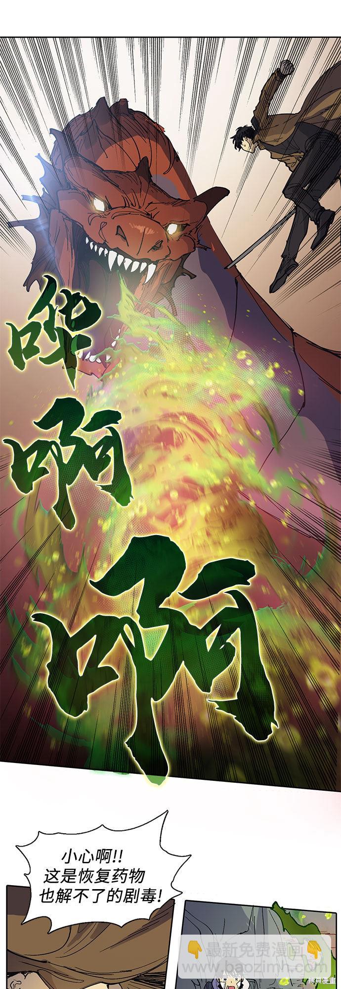 第4话27