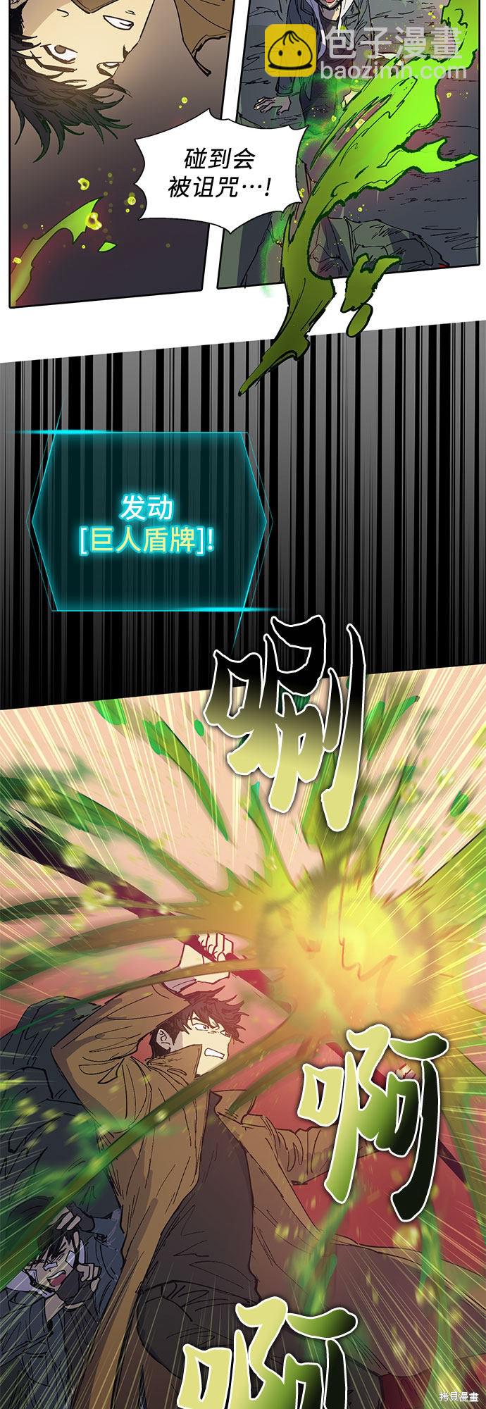 第4话28