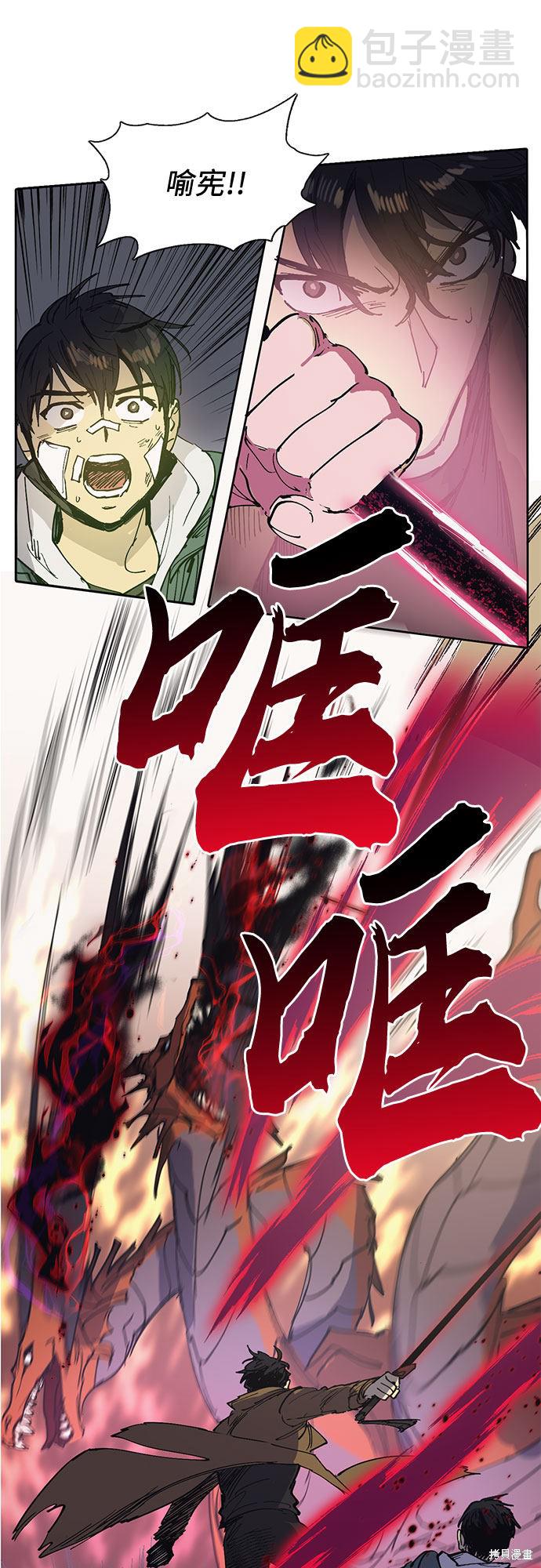 第4话30