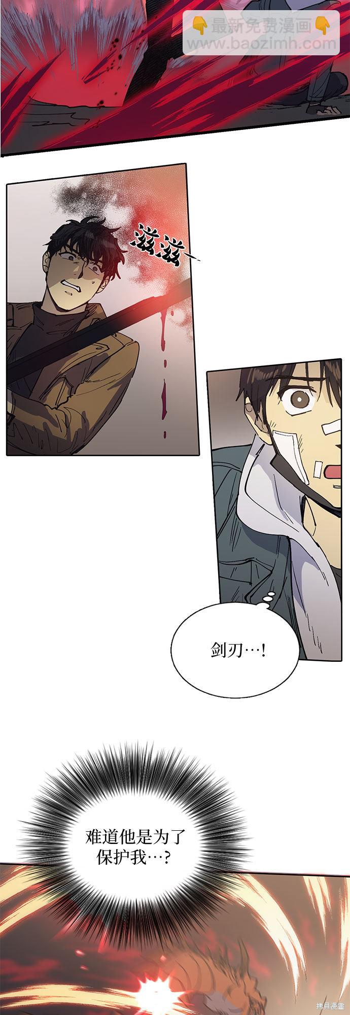 第4话31