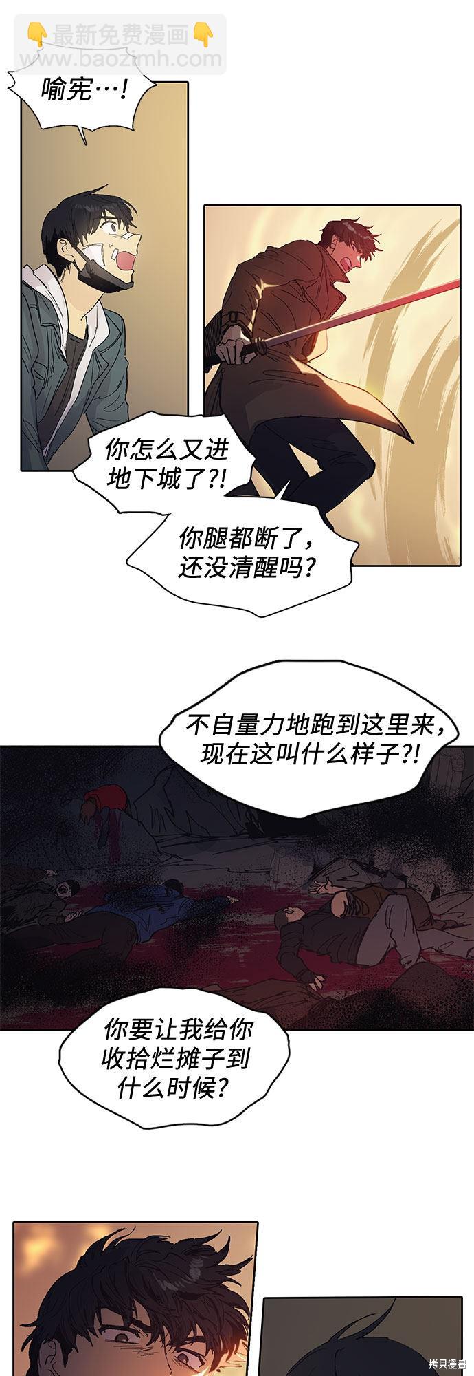 第4话34