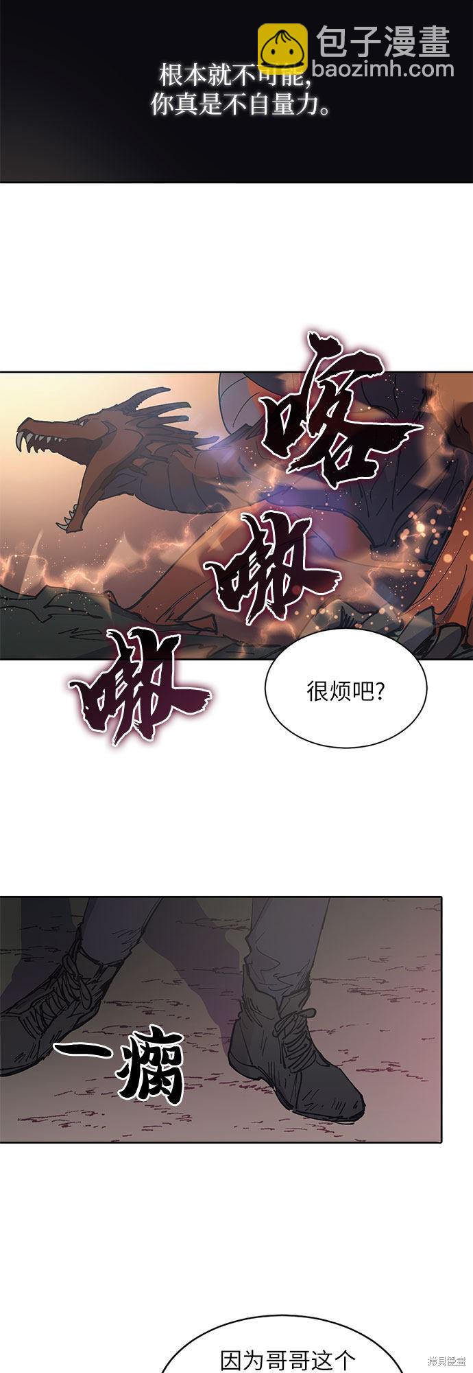 第4话37