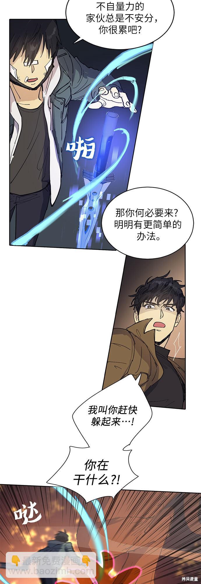 第4话38