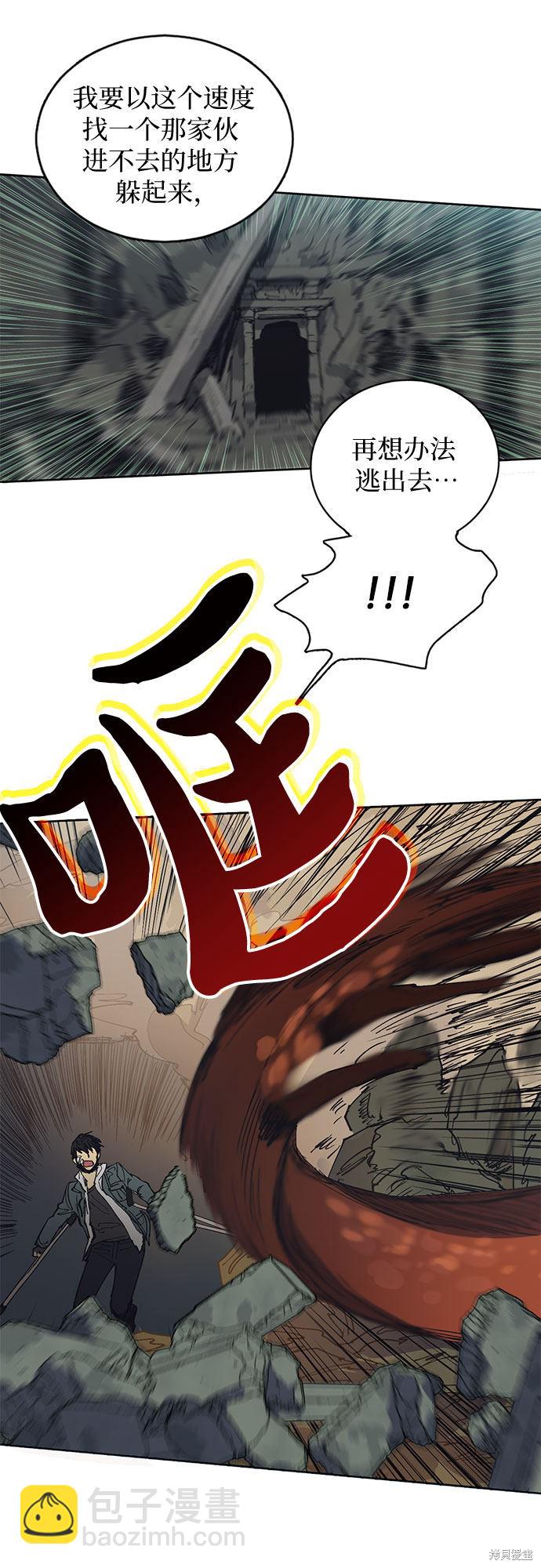 第4话4