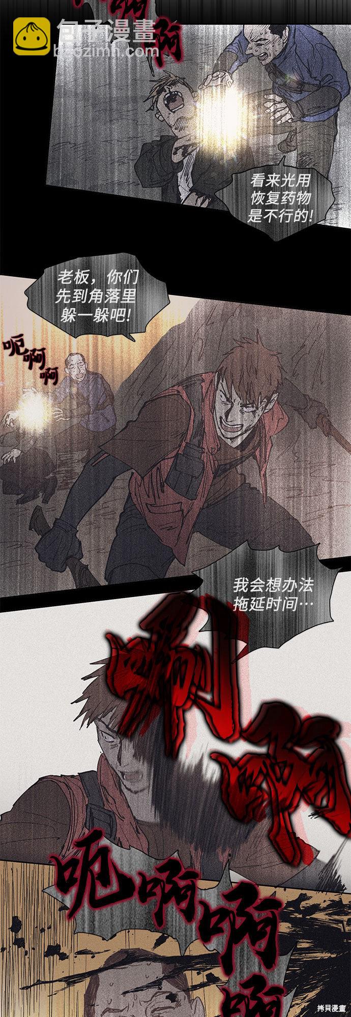 第4话9