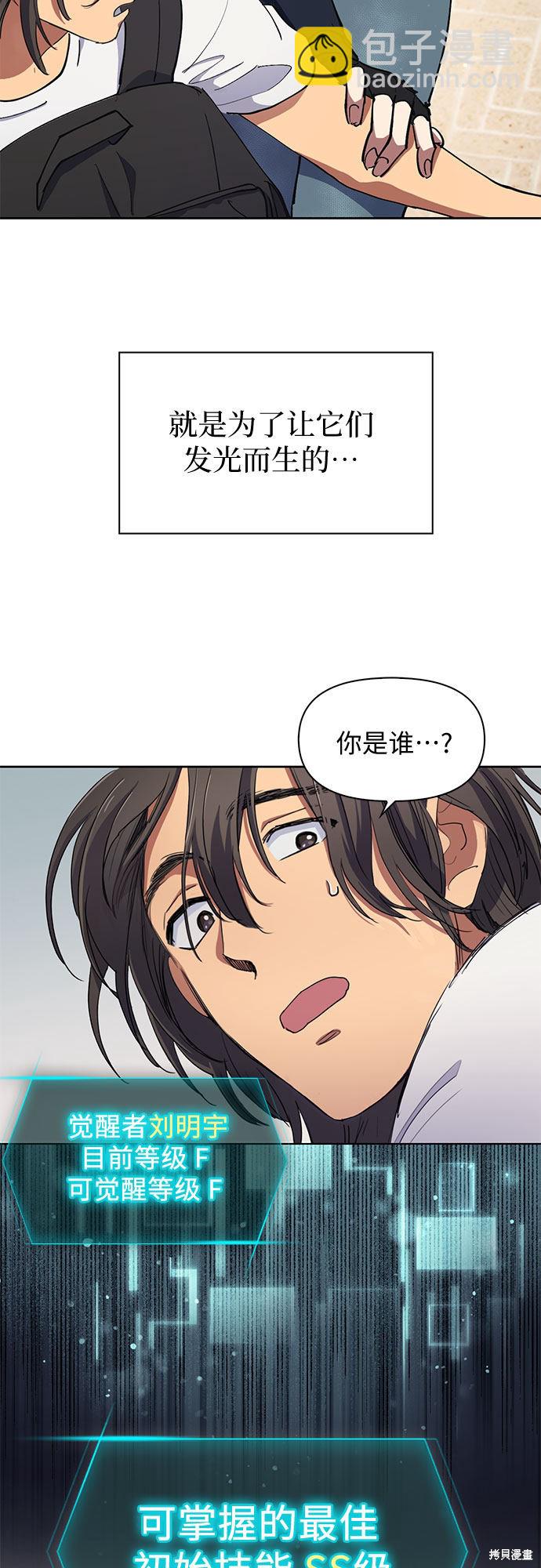 第14话33