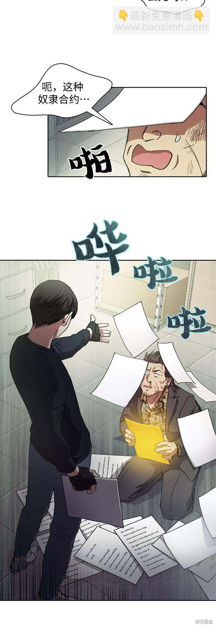 第17话15