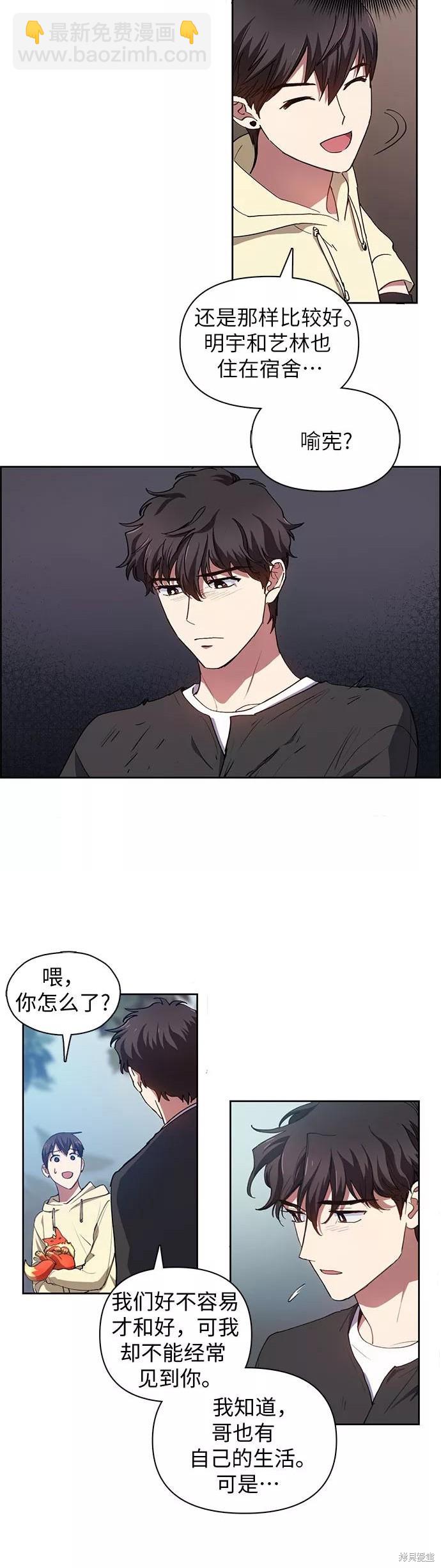 第22话18